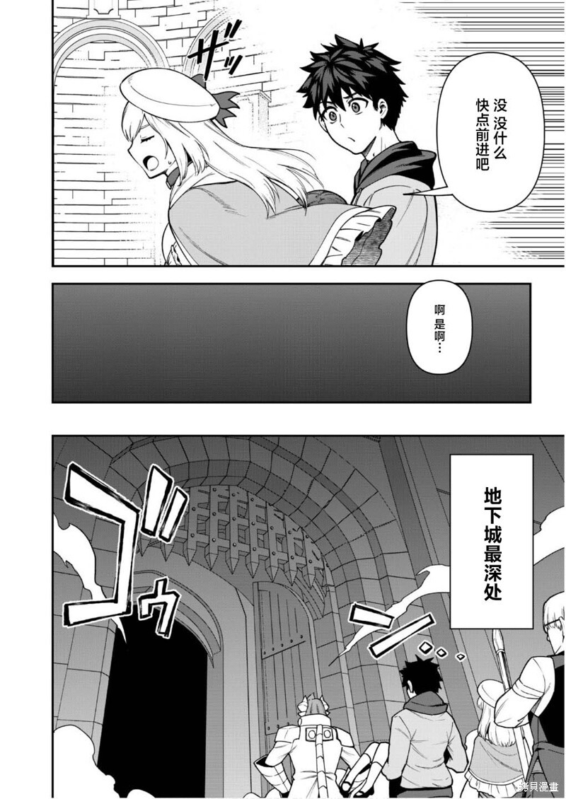 第34话 第6页
