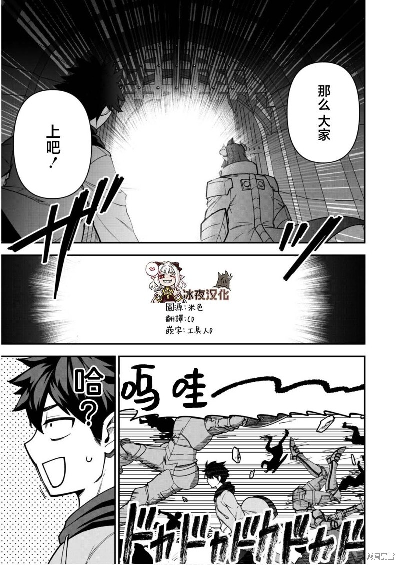 第34话 第9页
