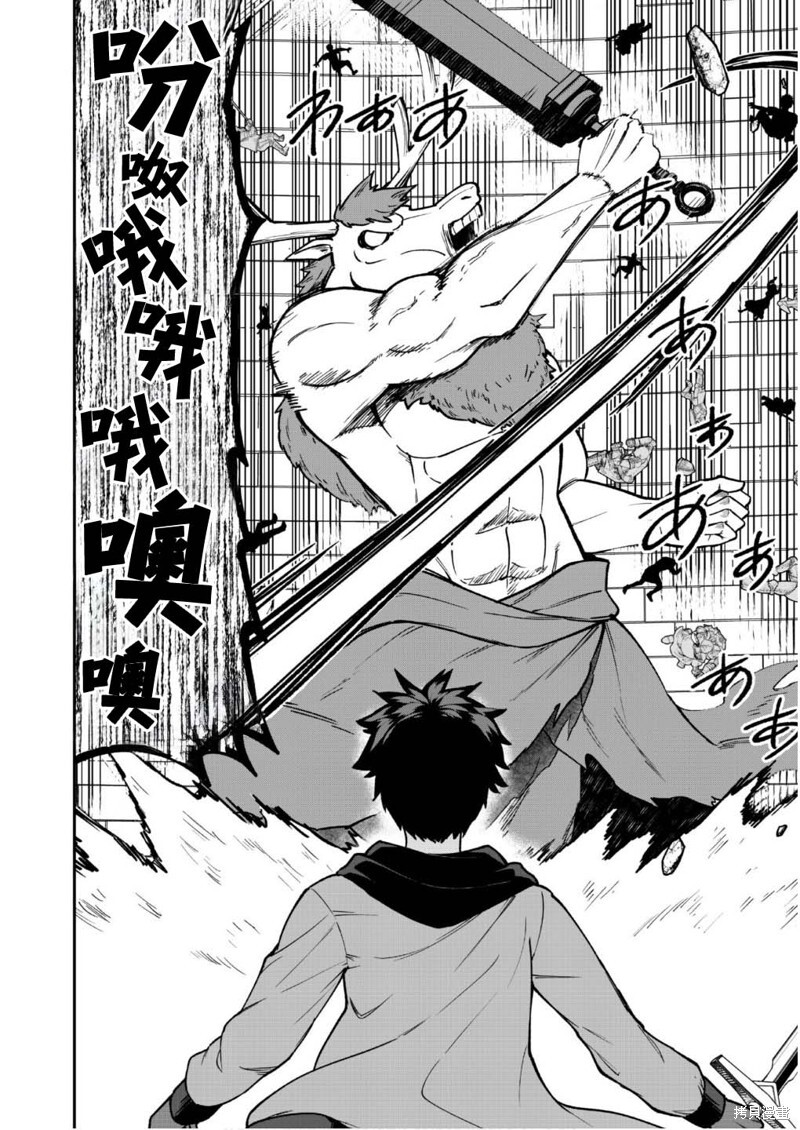 第34话 第10页