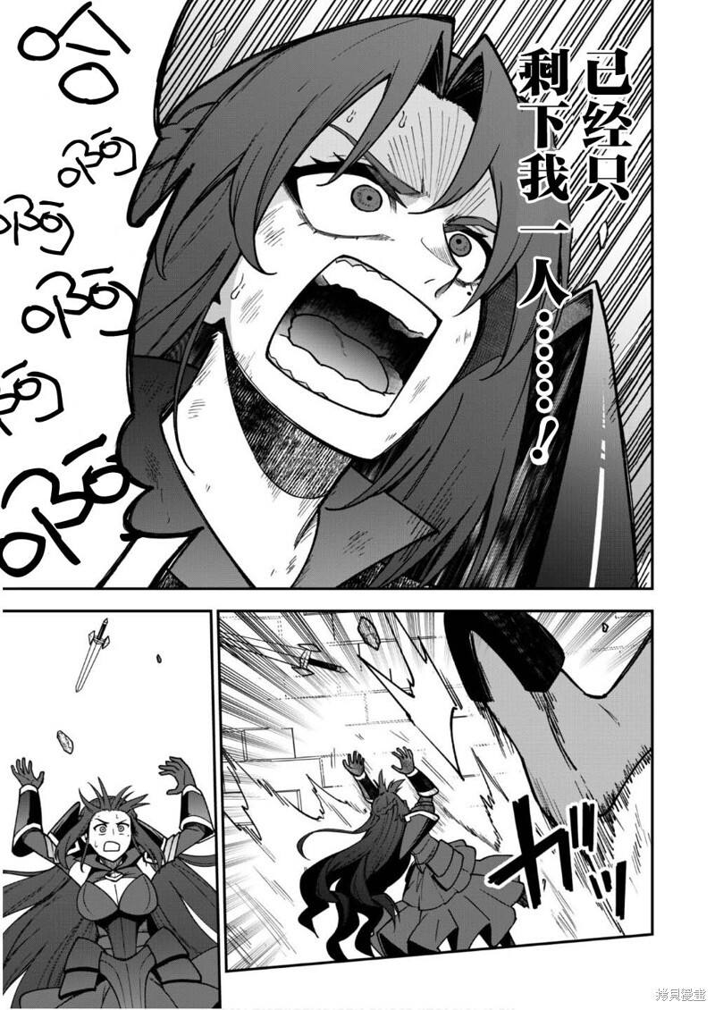 第34话 第15页