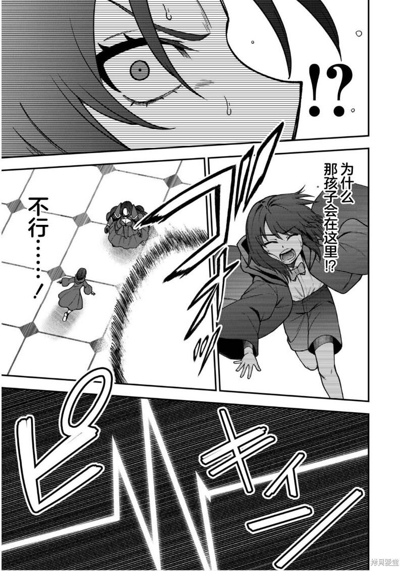 第34话 第17页