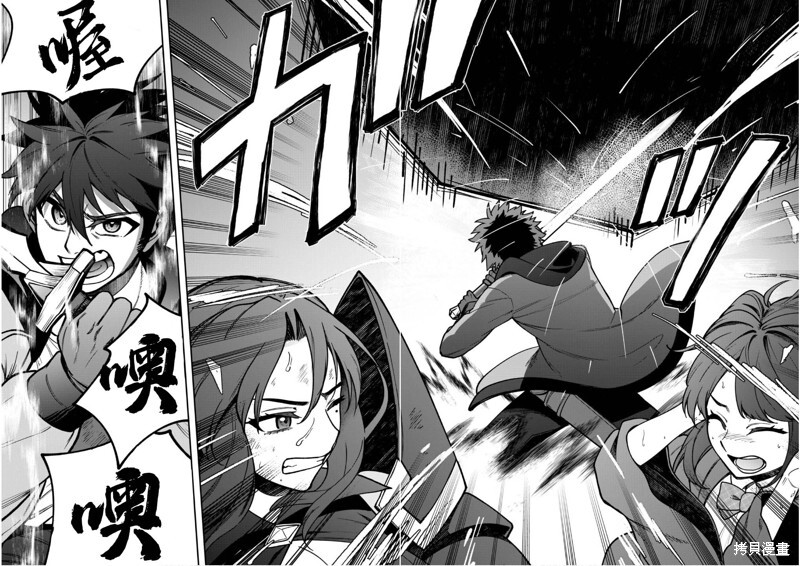 第34话 第18页