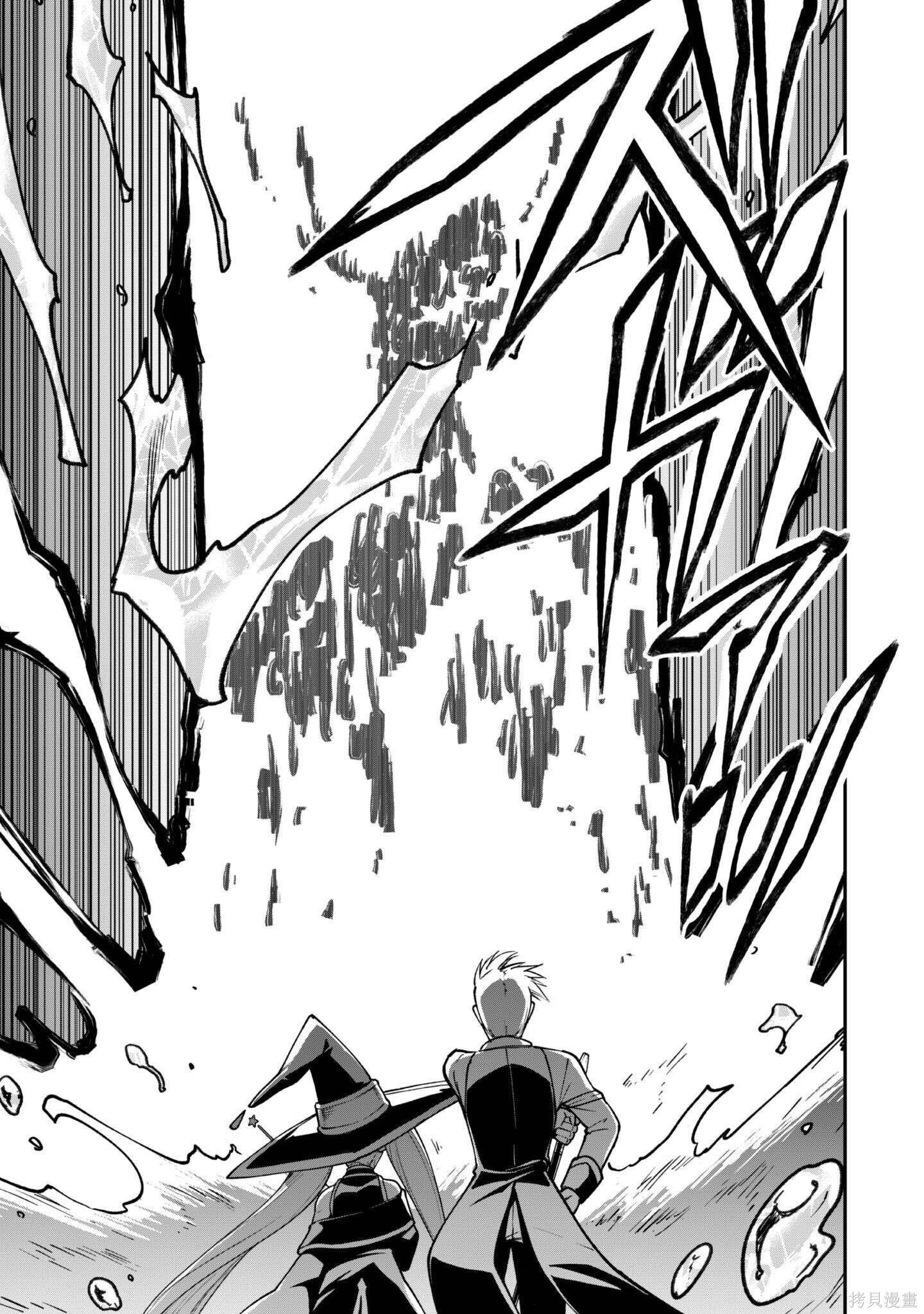 第35话 第15页