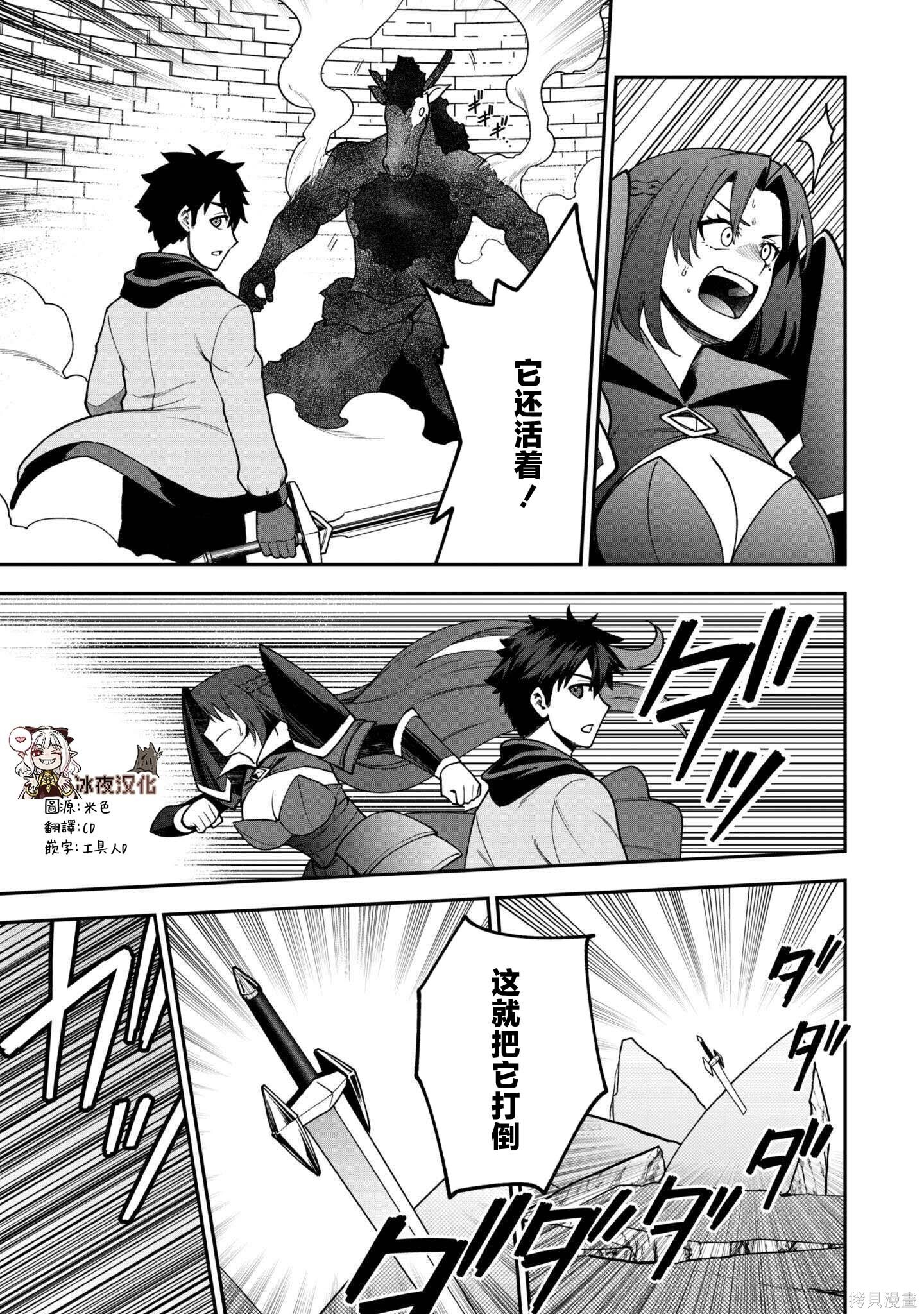 第35话 第17页