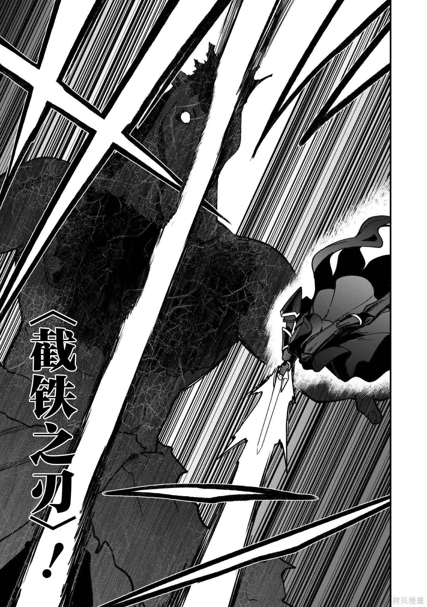 第35话 第19页