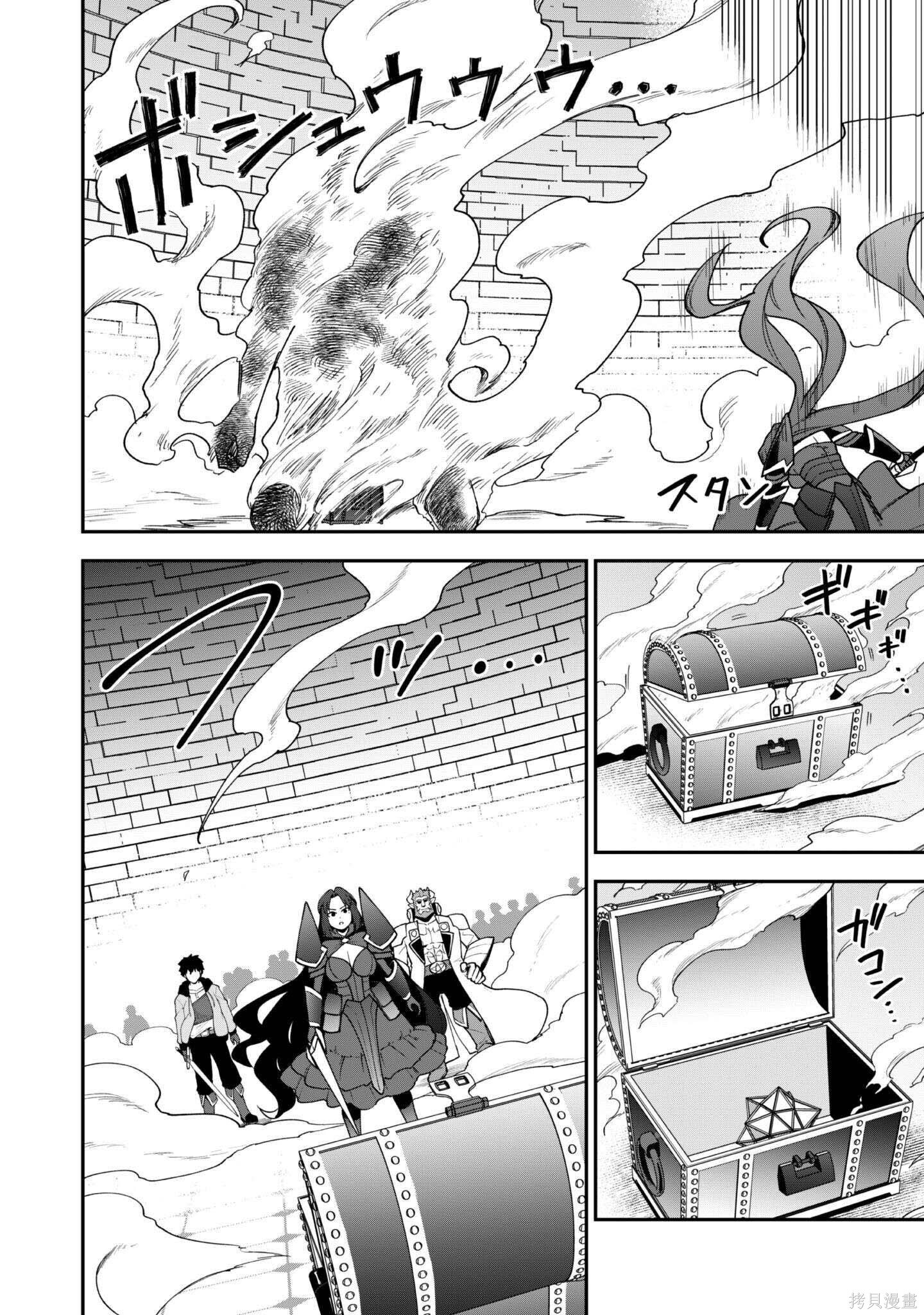 第35话 第20页