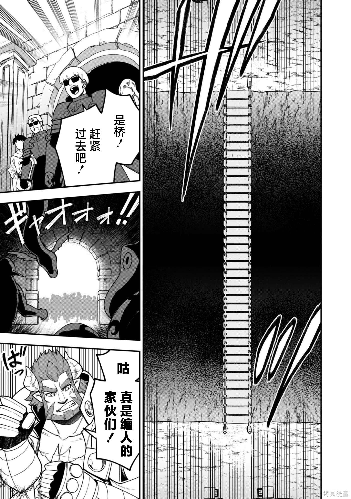 第36话 第15页