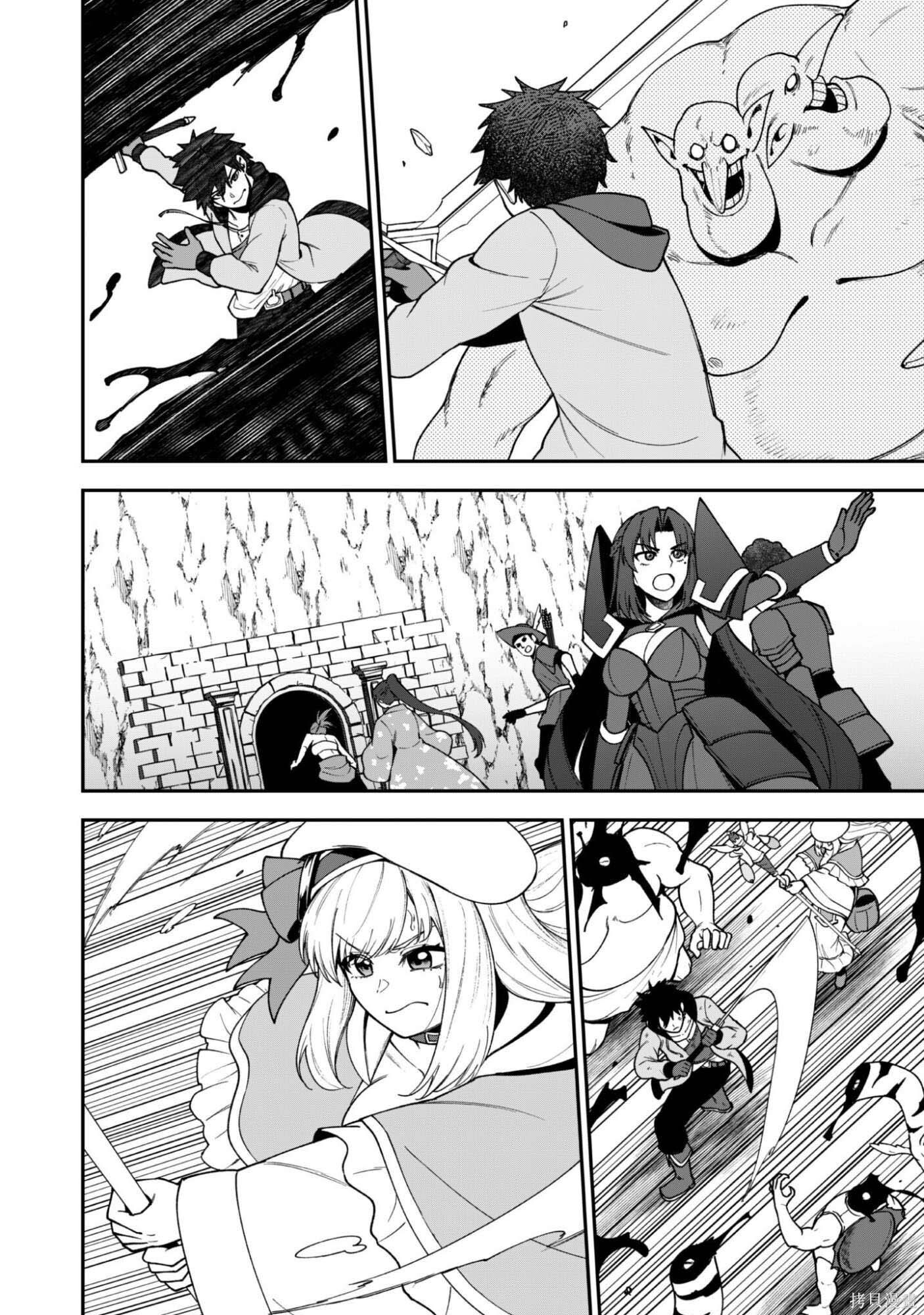 第36话 第18页