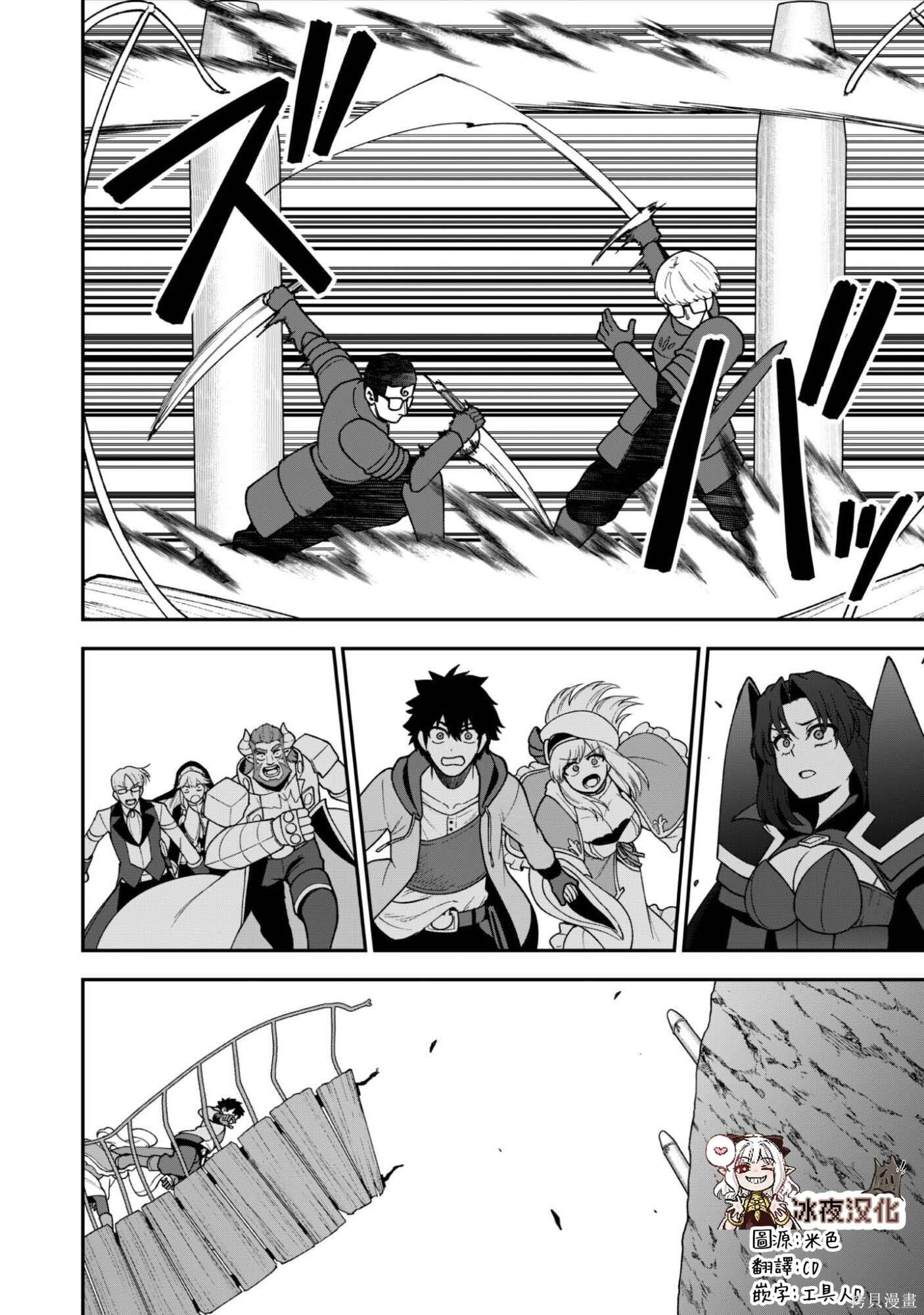 第36话 第22页