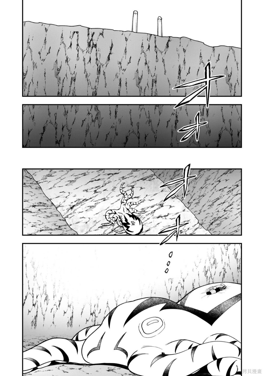 第37话 第9页