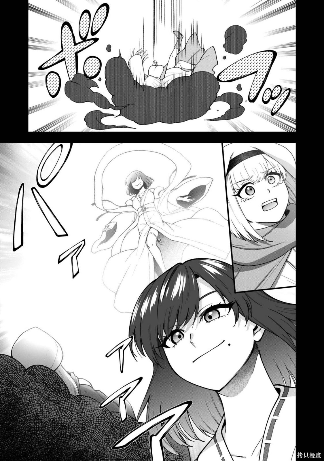 第37话 第11页