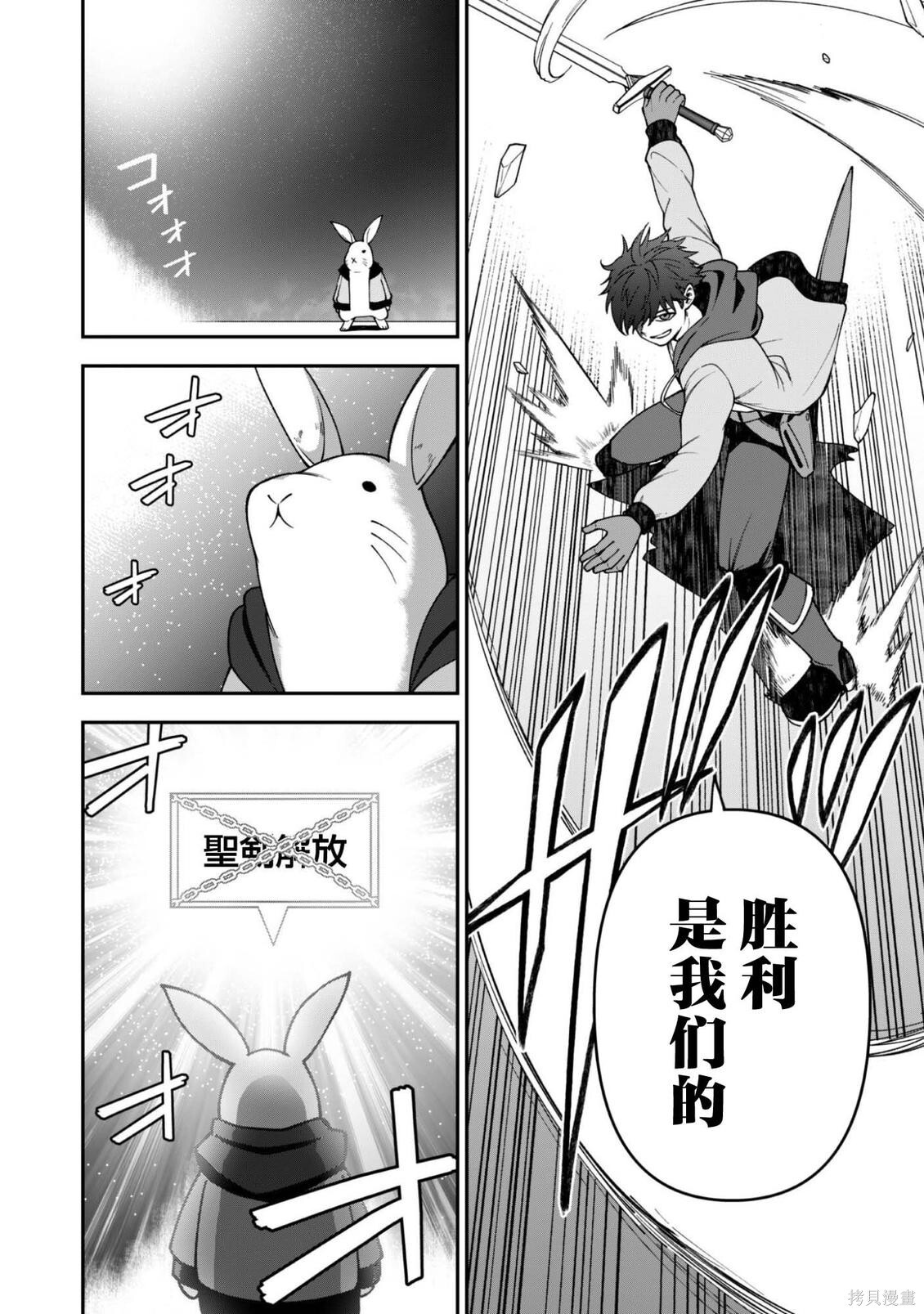 第38话 第15页