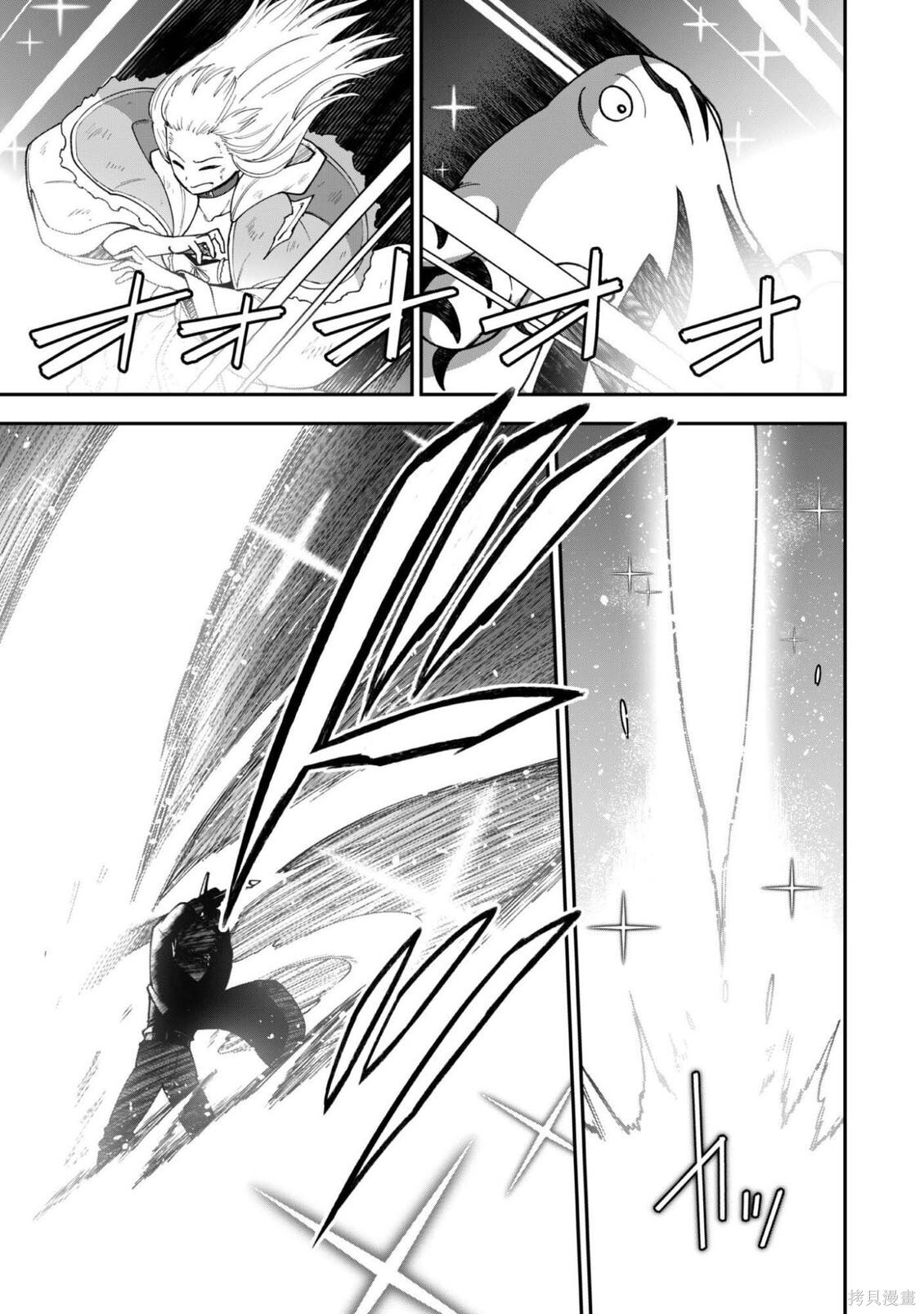 第38话 第18页