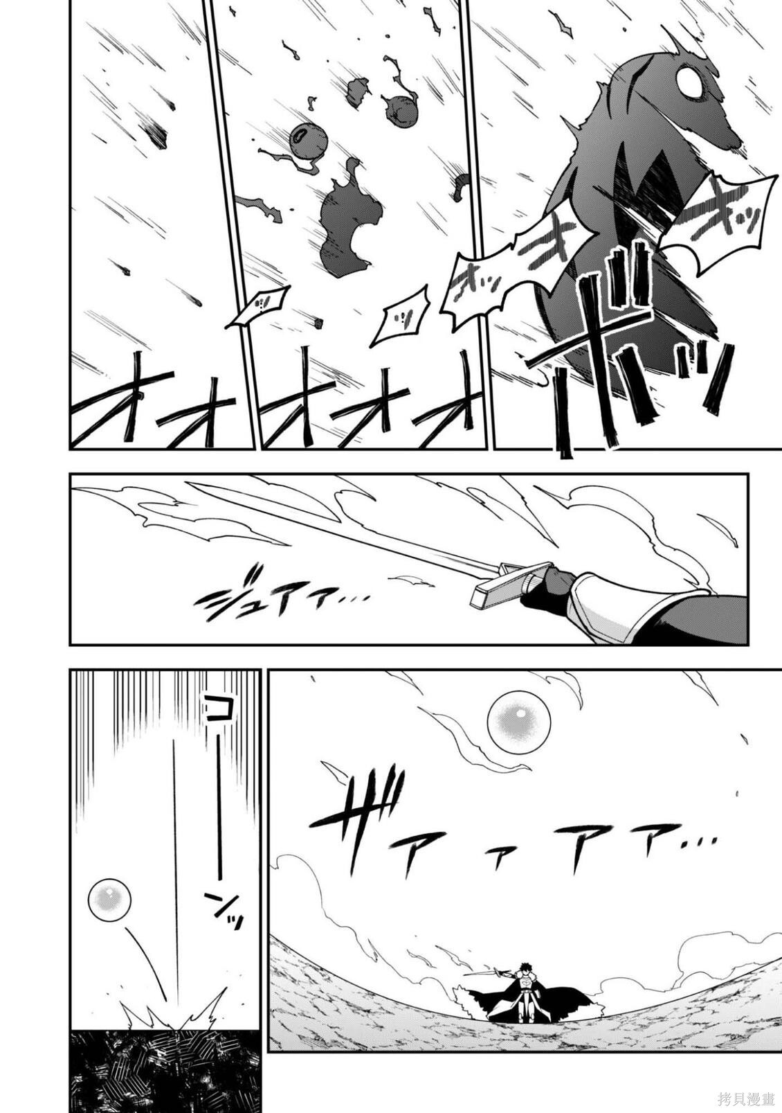 第38话 第22页