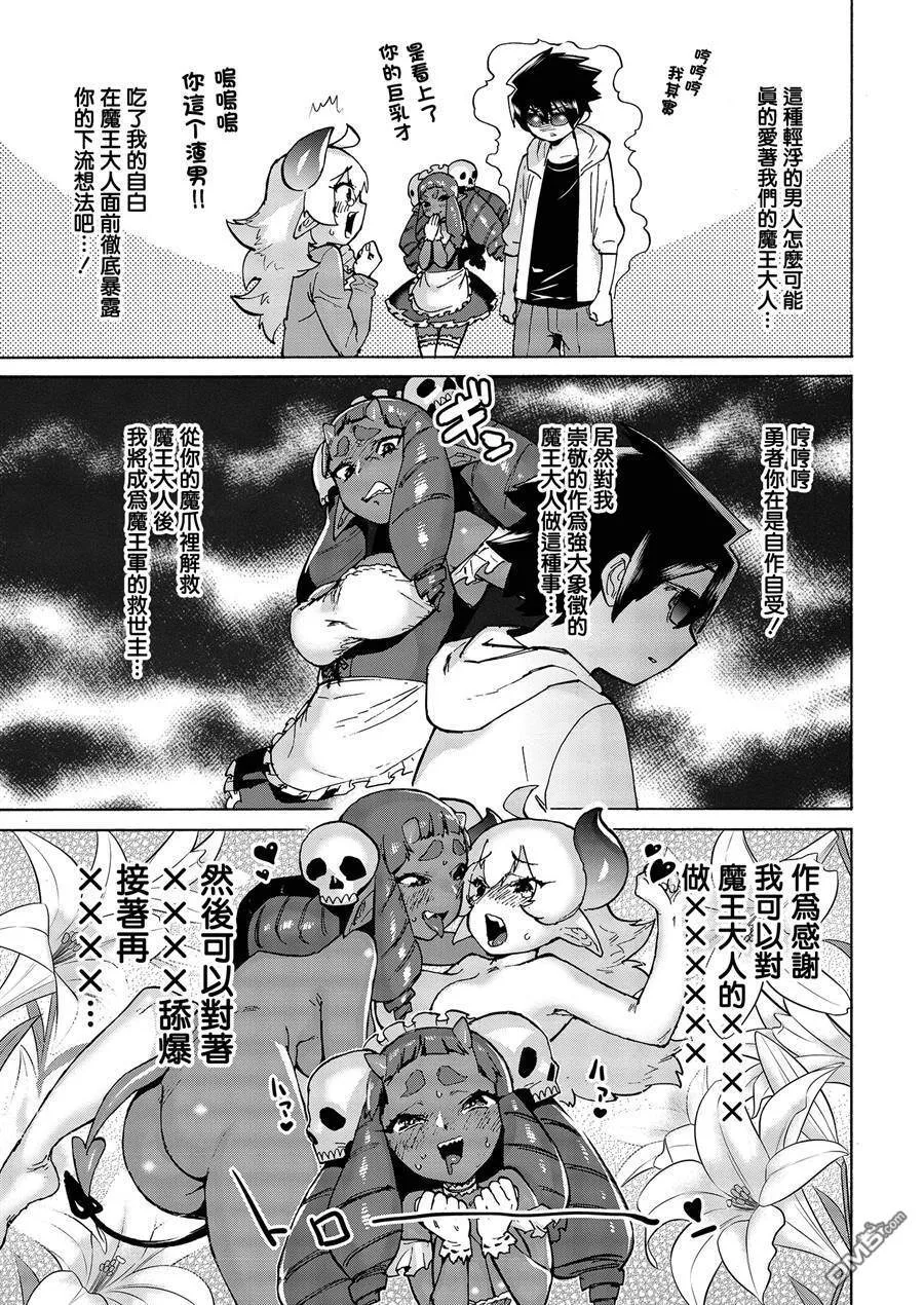 第4话 第11页