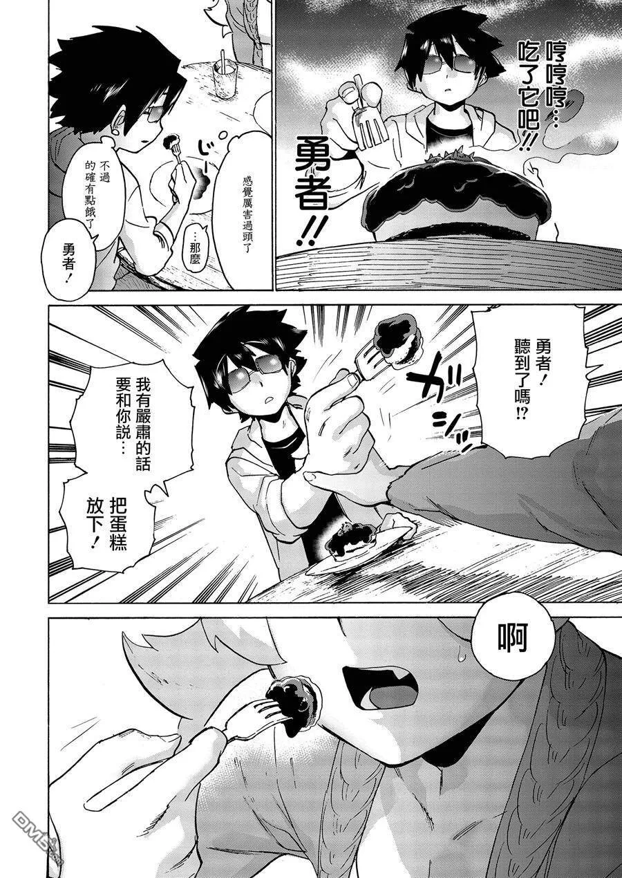 第4话 第12页