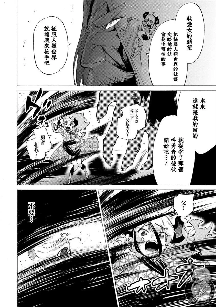 第11话 第12页