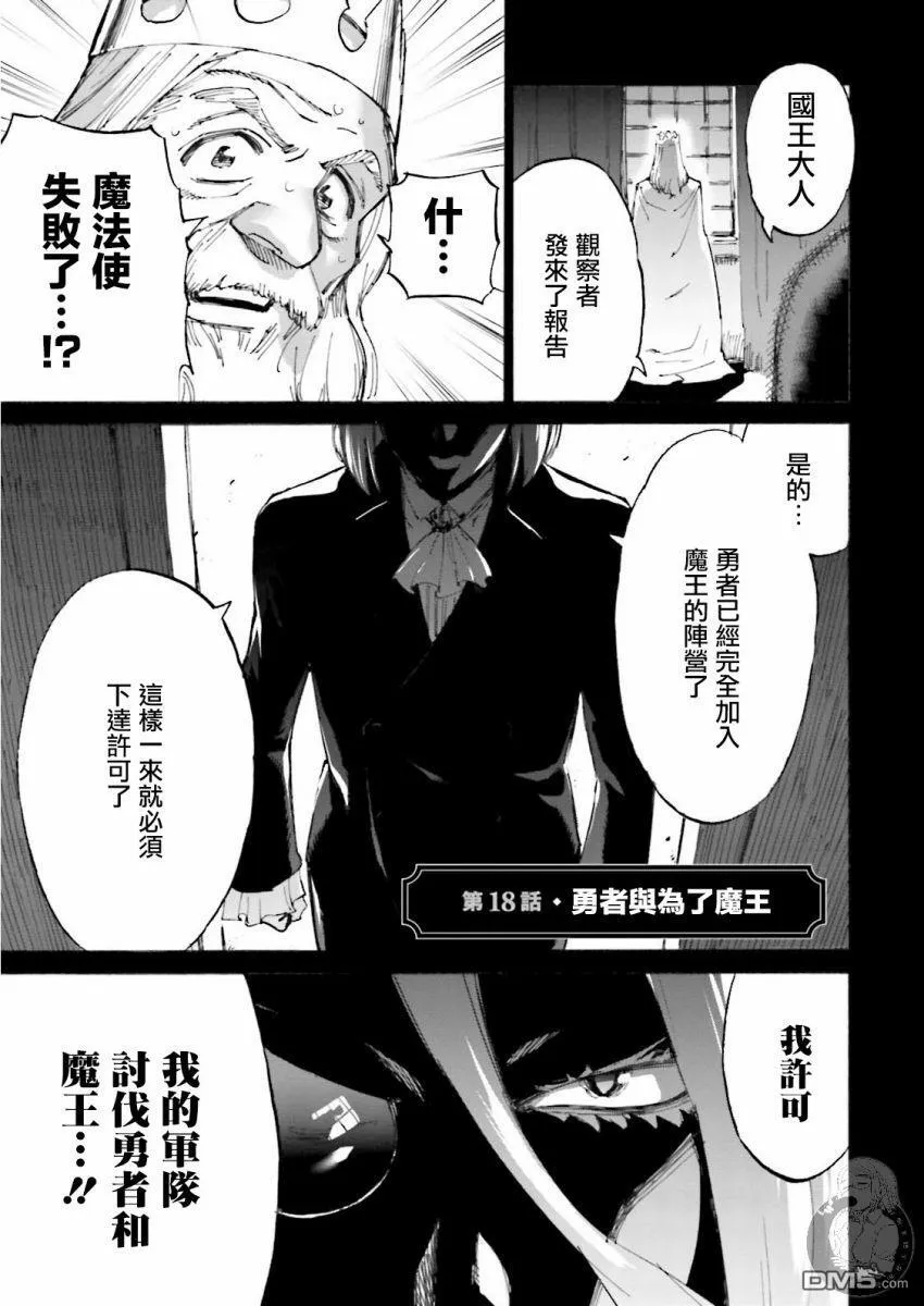 番外2 第10页