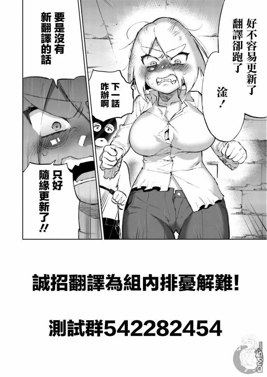 第23话 第15页
