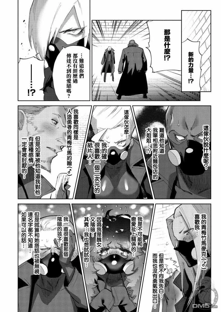 第25话 第13页