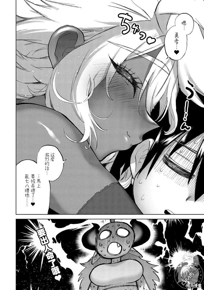 第37话 第18页