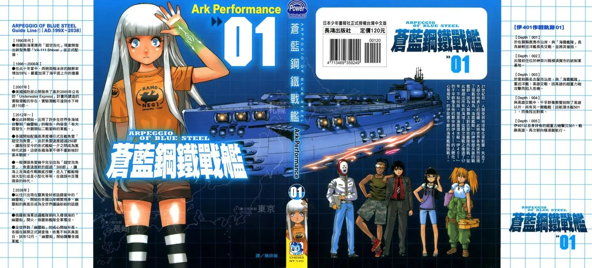 第01卷 第1页
