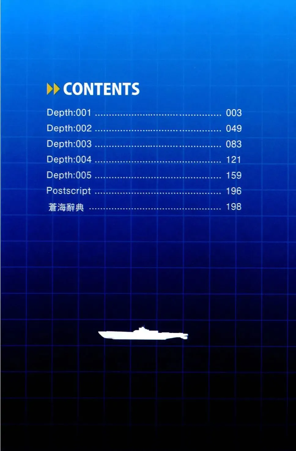 第01卷 第4页