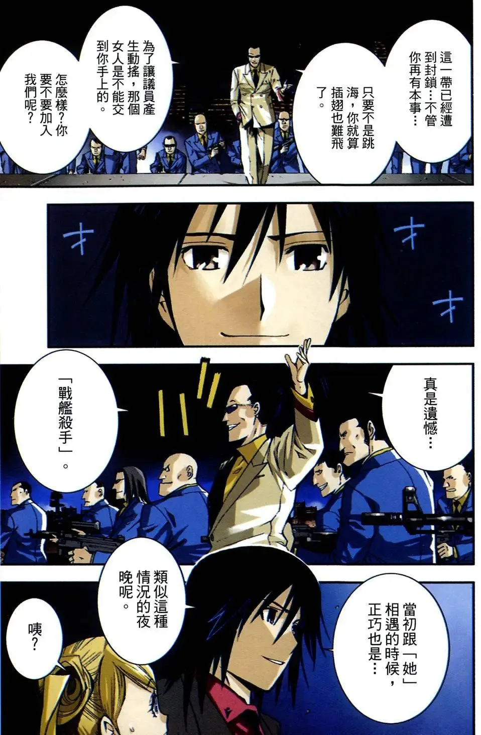 第01卷 第7页