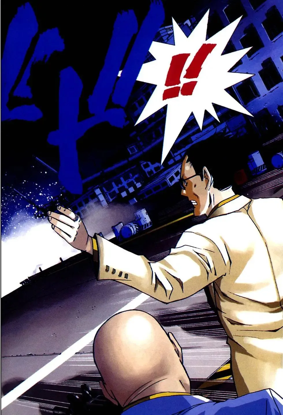 第01卷 第8页