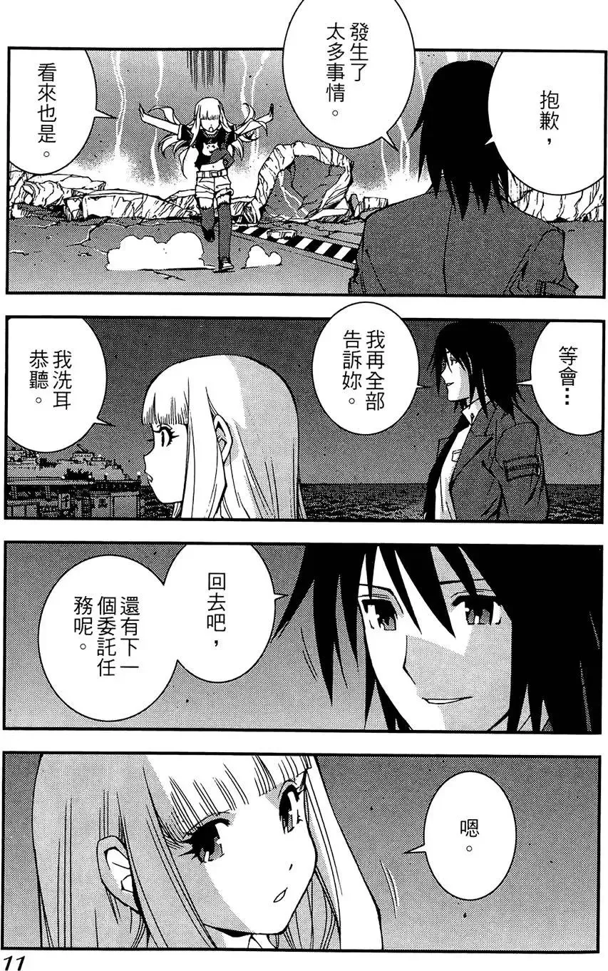 第01卷 第13页