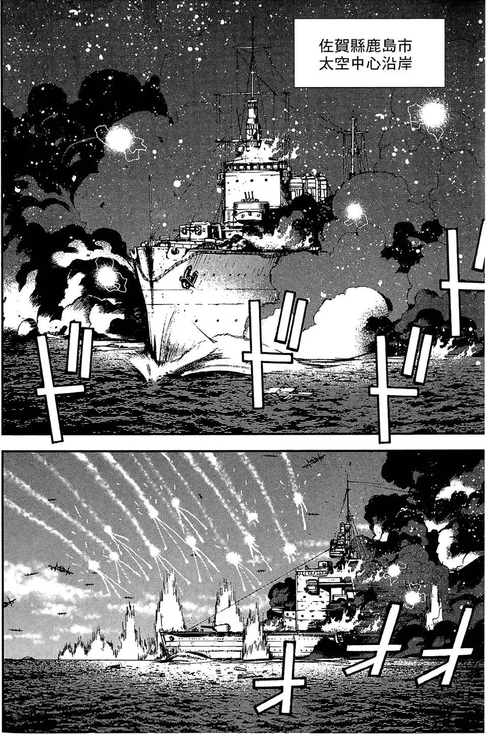 第01卷 第16页
