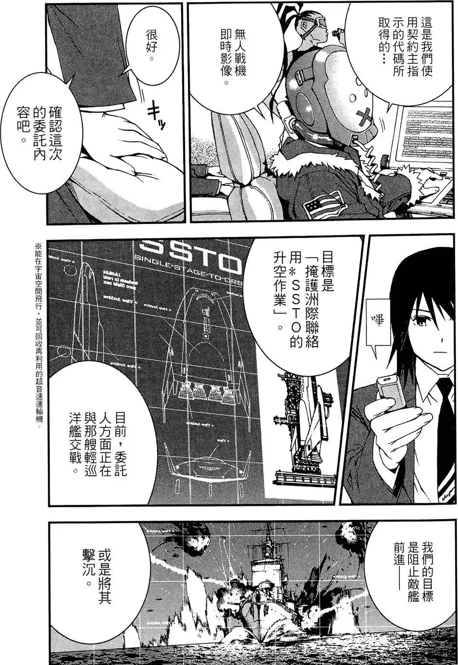第01卷 第19页