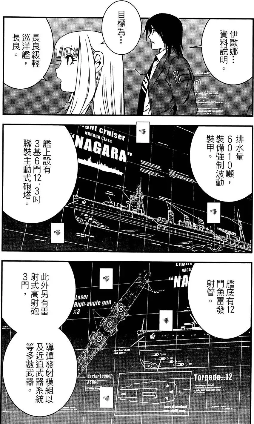 第01卷 第20页