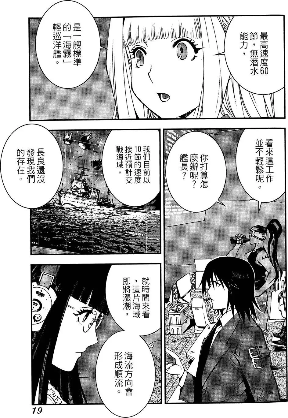 第01卷 第21页