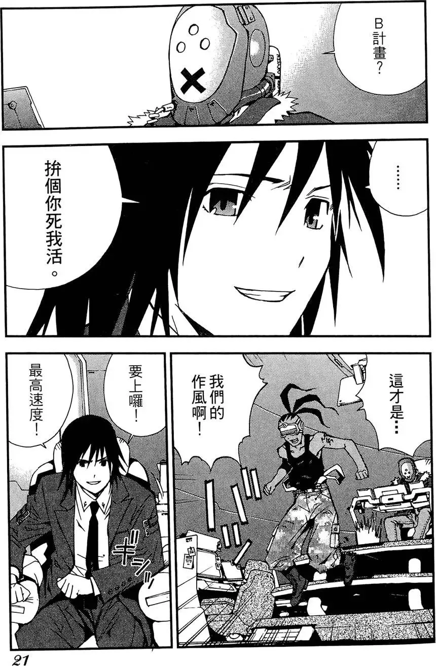 第01卷 第23页
