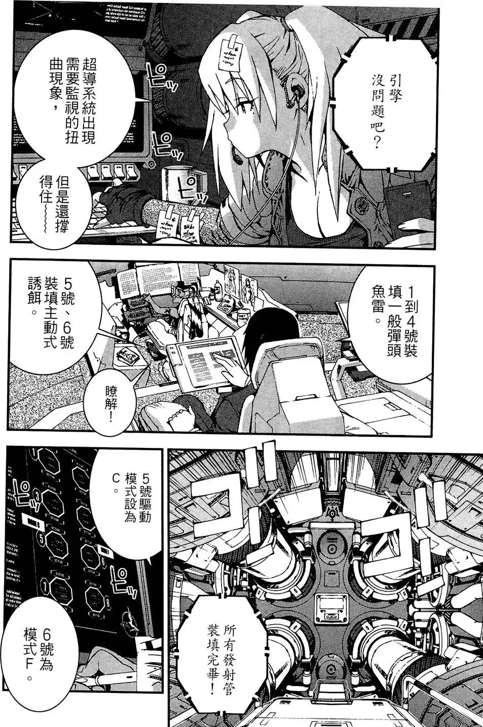 第01卷 第24页