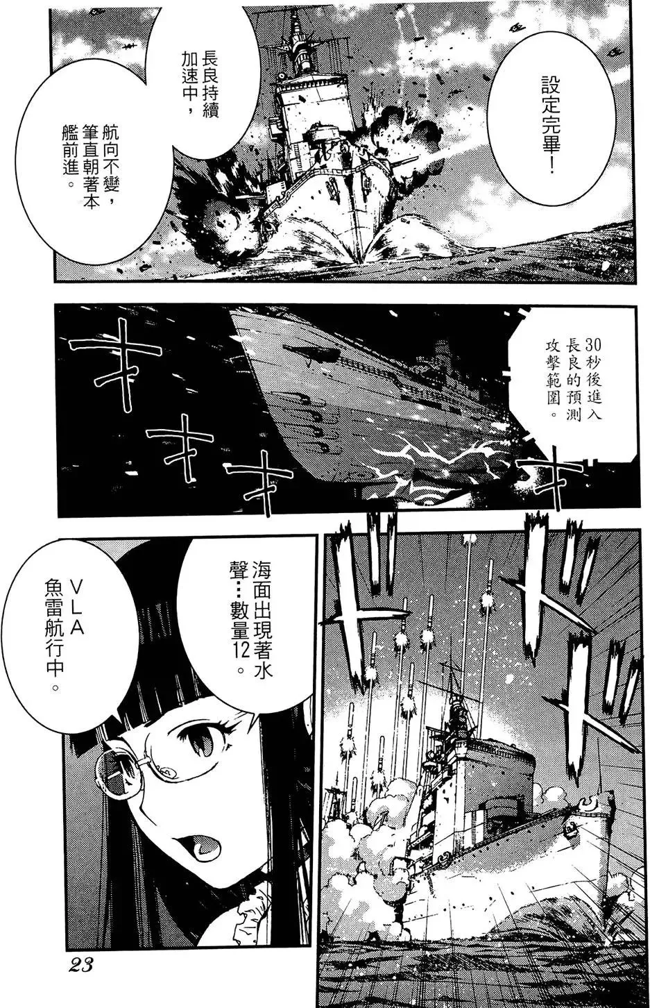 第01卷 第25页