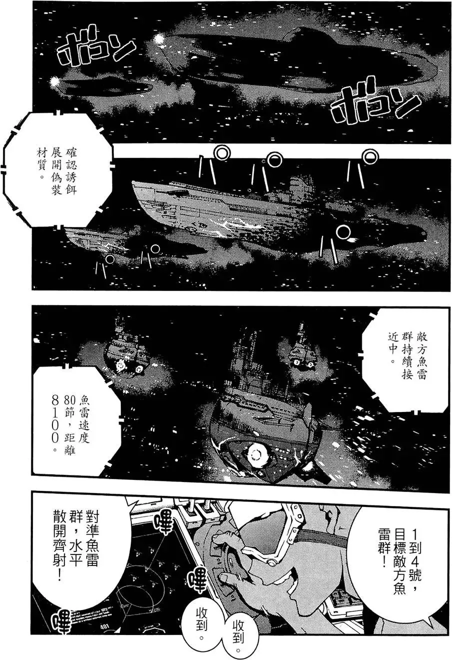 第01卷 第27页