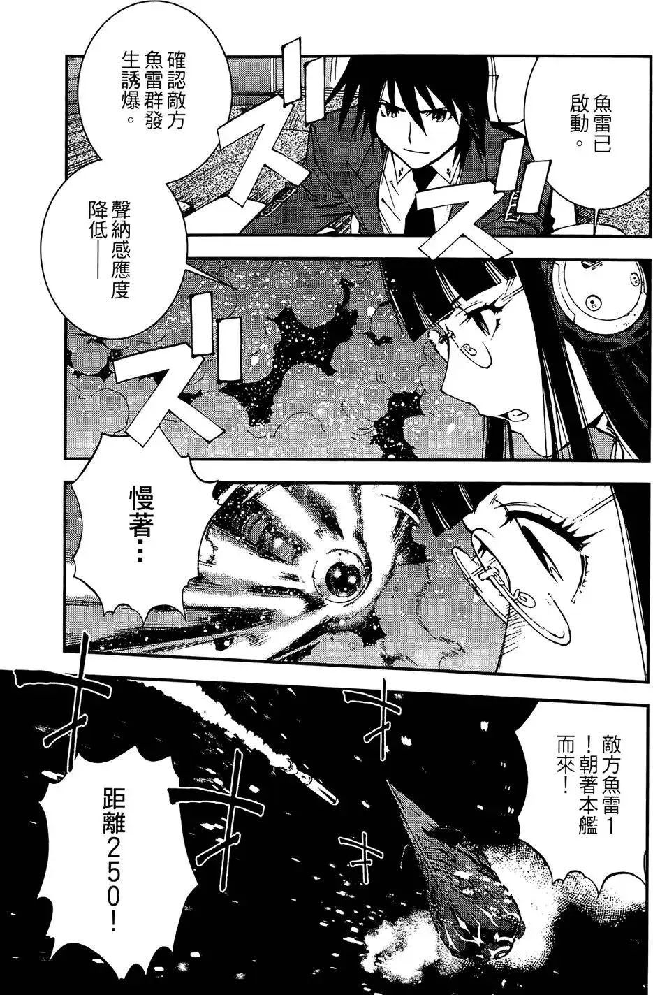 第01卷 第29页