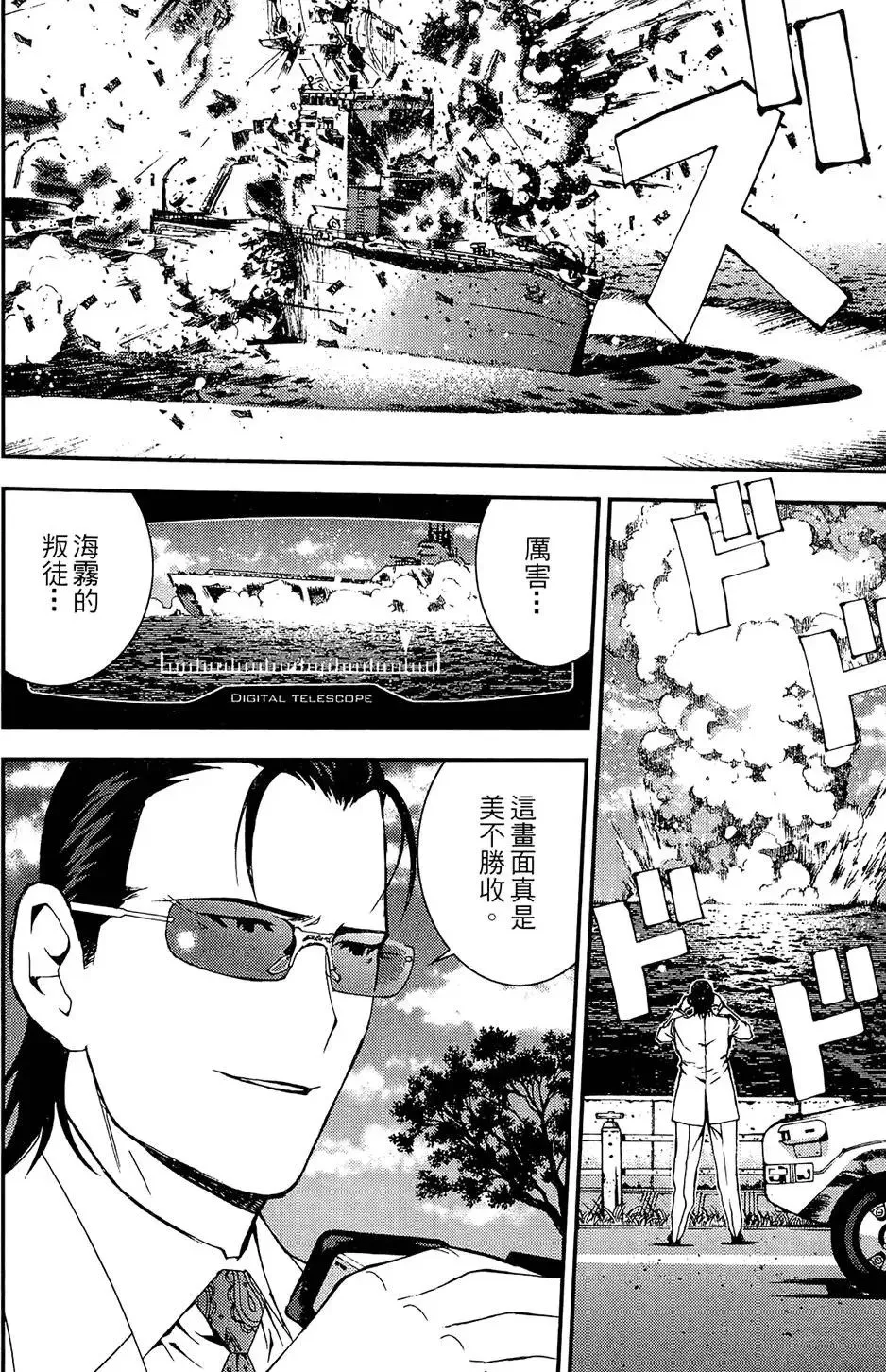 第01卷 第34页