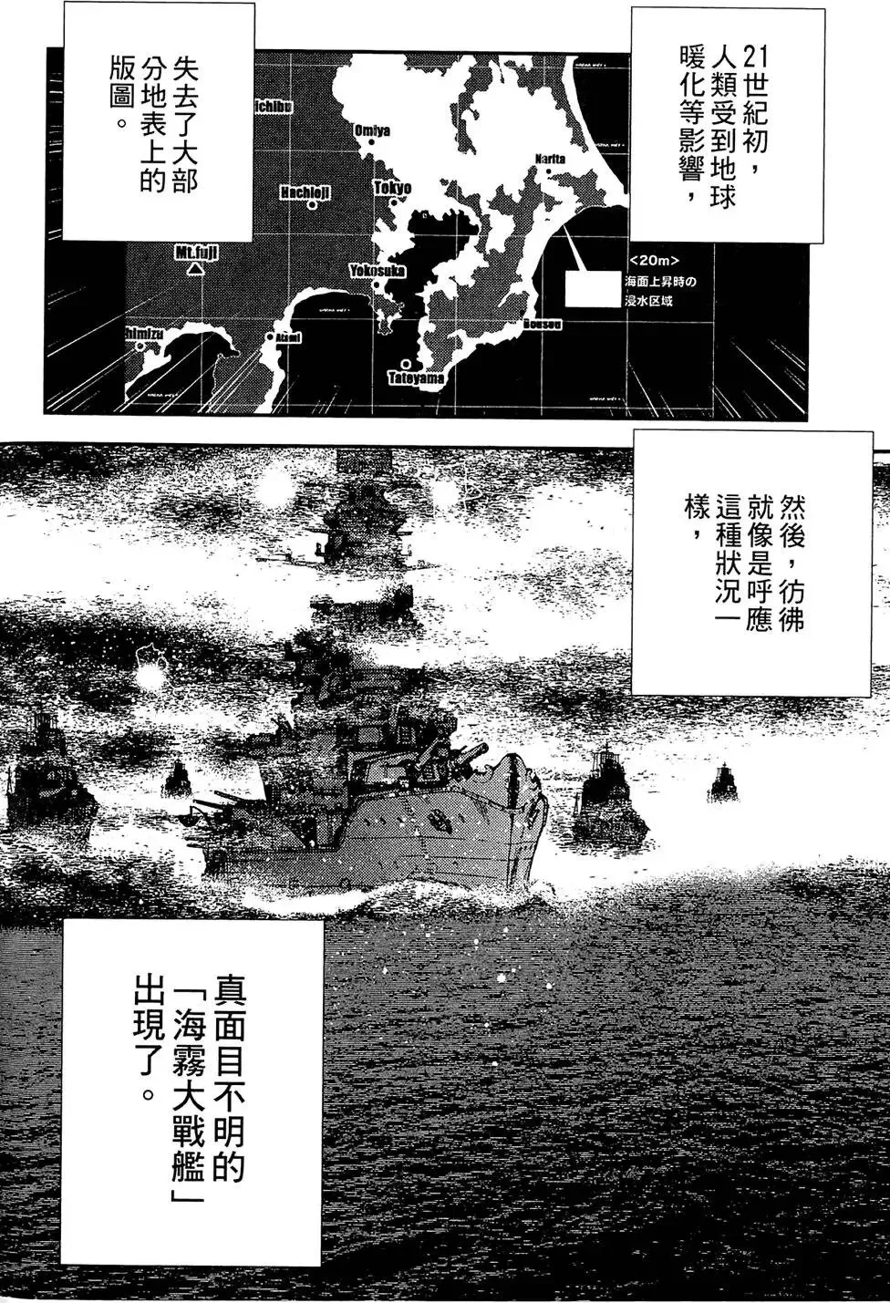 第01卷 第38页
