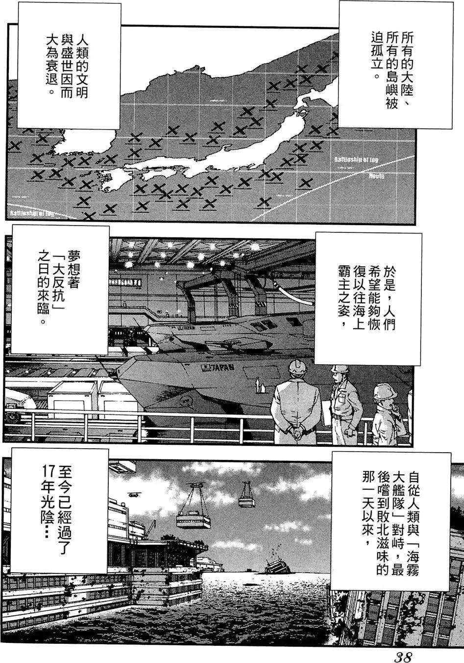 第01卷 第40页