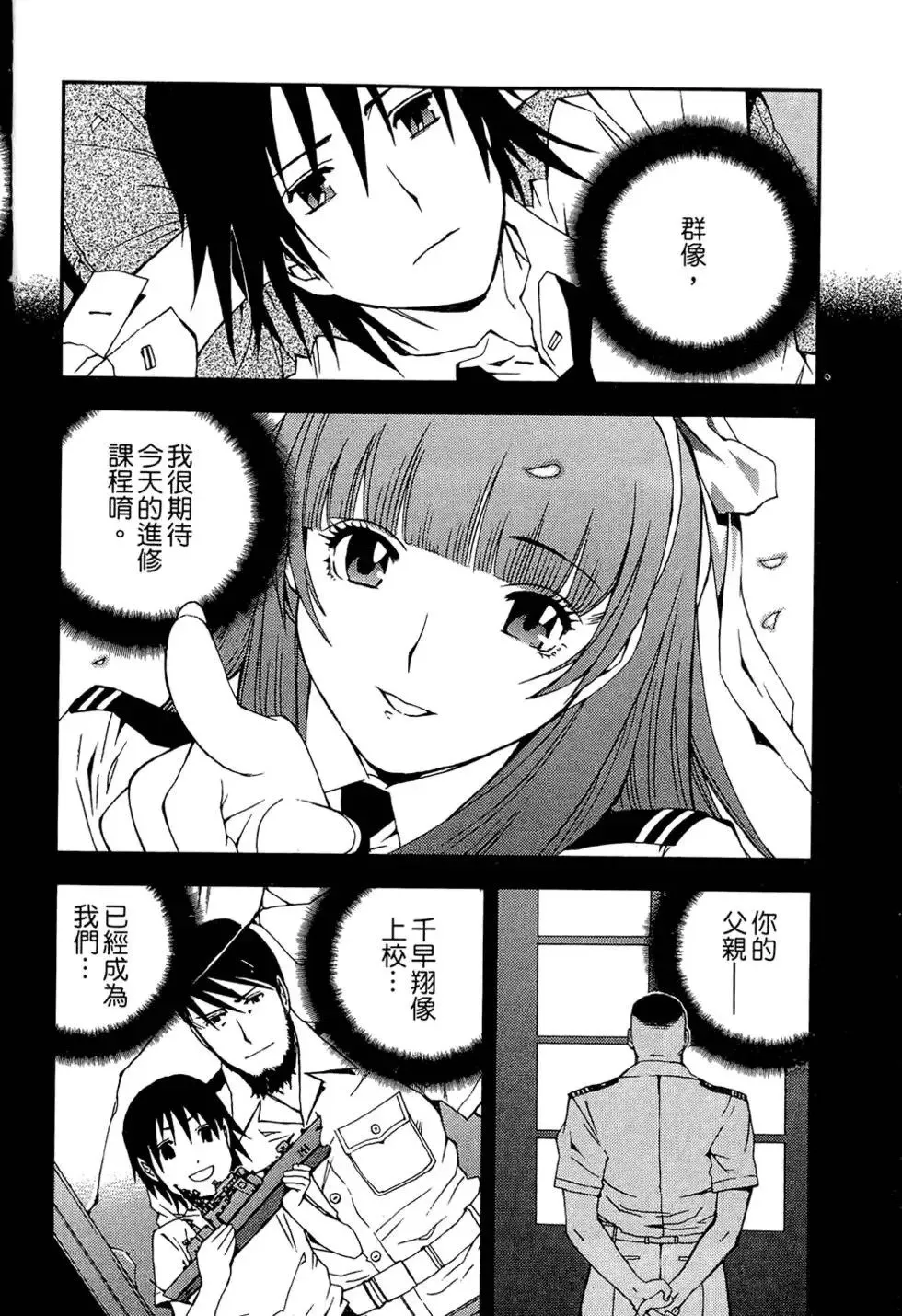 第01卷 第42页