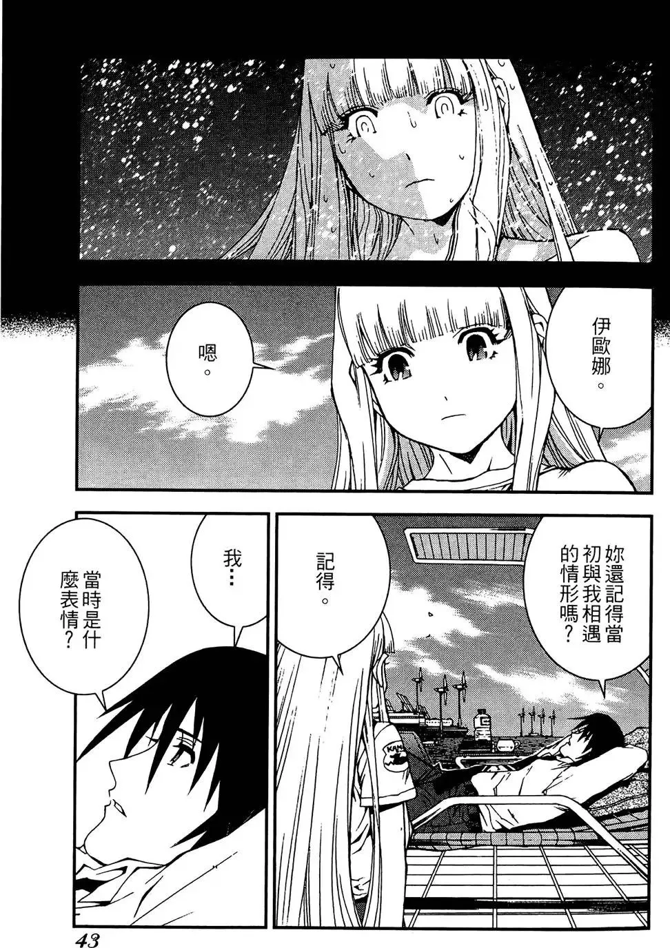 第01卷 第45页
