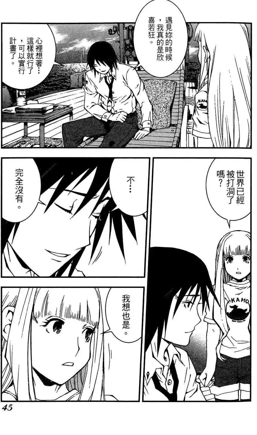 第01卷 第47页