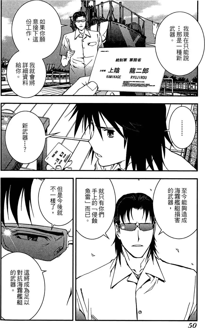 第01卷 第52页