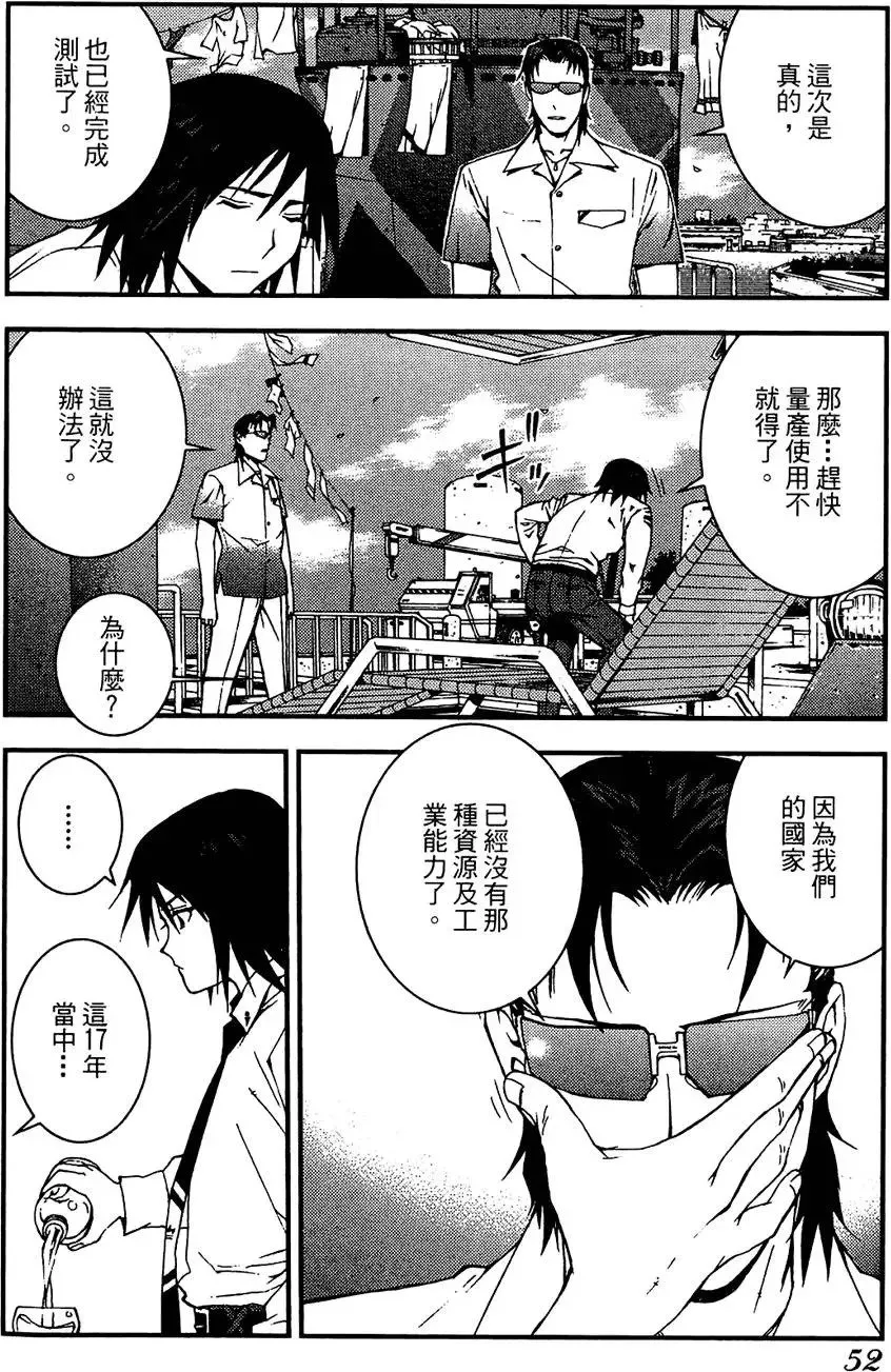 第01卷 第54页