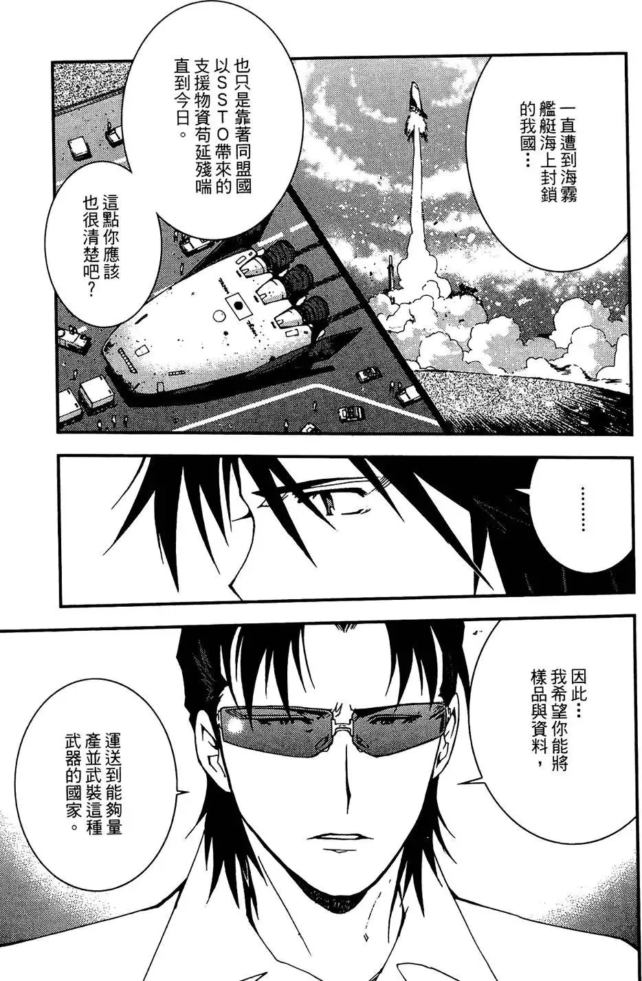 第01卷 第55页
