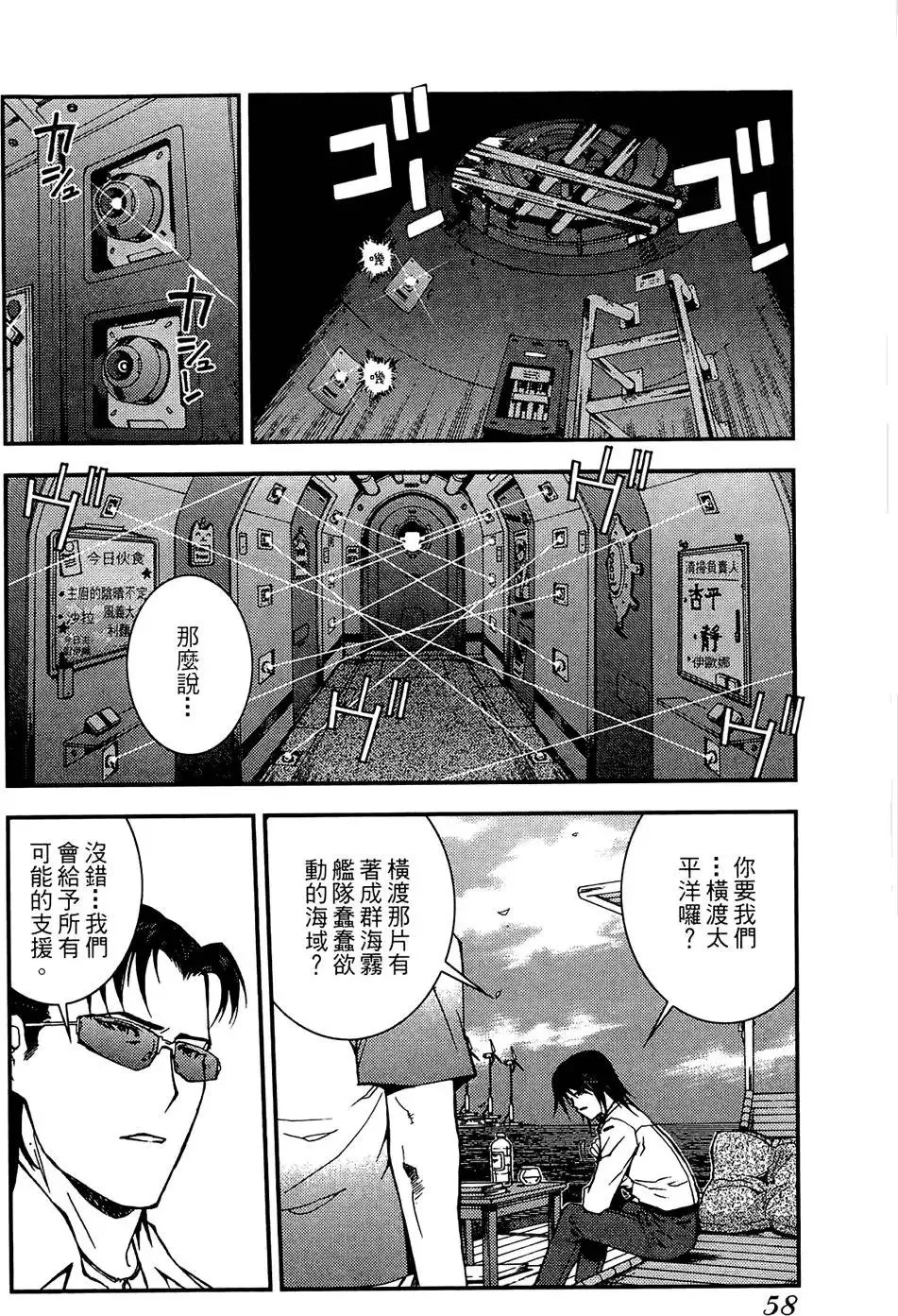 第01卷 第60页