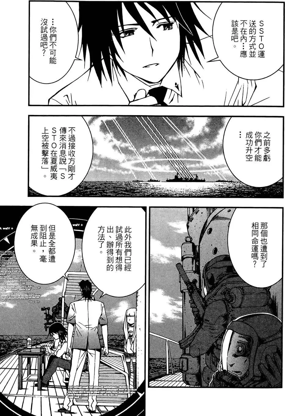 第01卷 第61页